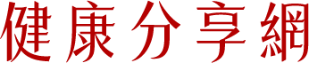 健康食感